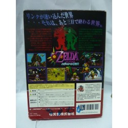 zelda-majora-s-mask-jap-limited-pack-version