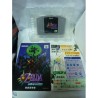 zelda-majora-s-mask-jap-limited-pack-version