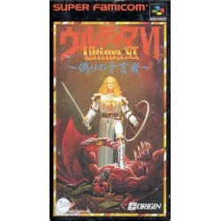 ULTIMA VI