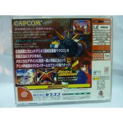KIKAIOH Choukousenki