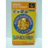 super-mario-all-star-jap-sans-notice