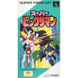 SUPER BIKURIMAN