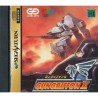 GUNGRIFFON II avec spin