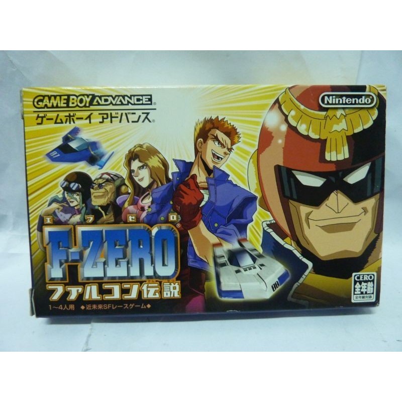 f-zero-gp-legend-jap