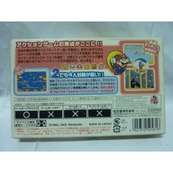 SUPER MARIO WORLD : SUPER MARIO ADVANCE 2 Jap