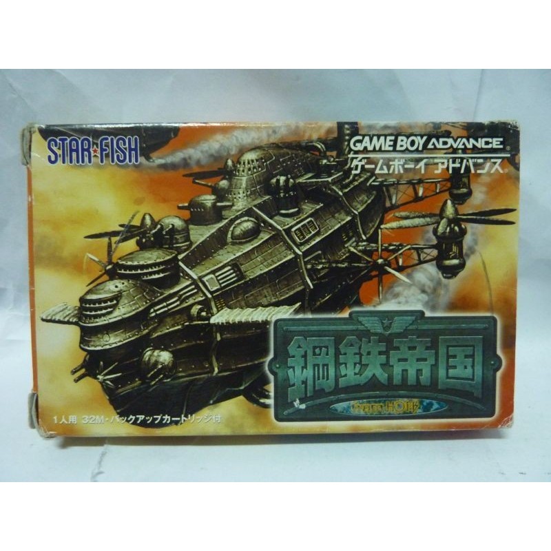 STEEL EMPIRE