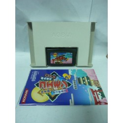 GOEMON 1&2
