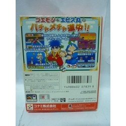 ganbare-goemon-seikuushi-dynamites-arawaru-gbc
