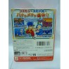 ganbare-goemon-seikuushi-dynamites-arawaru-gbc