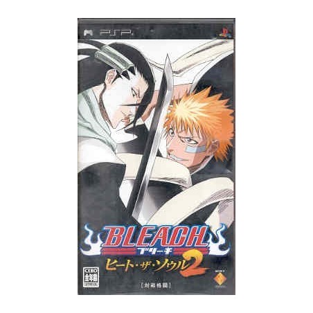 BLEACH 2