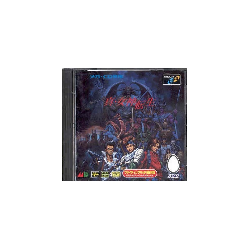 SHIN MEGAMI TENSEI