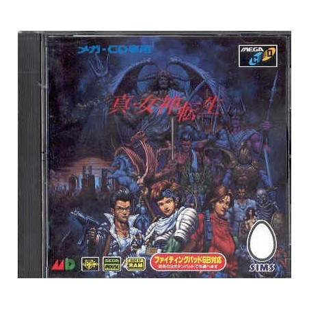 SHIN MEGAMI TENSEI