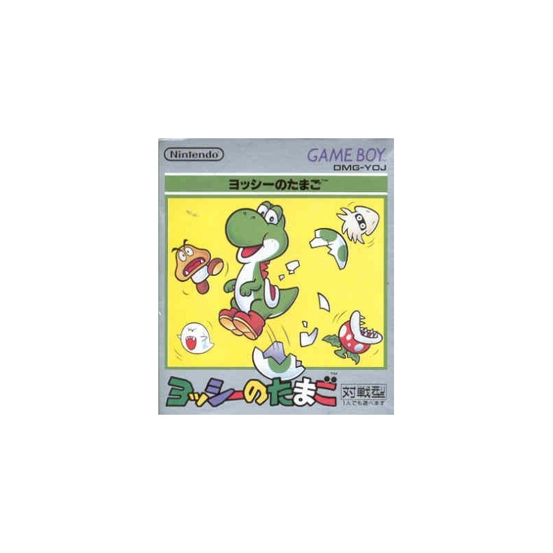 YOSHI NO TAMAGO