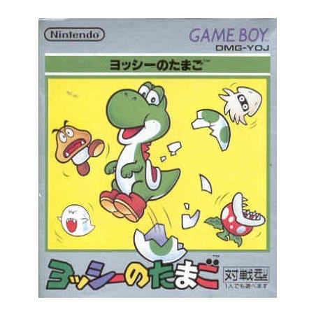 YOSHI NO TAMAGO