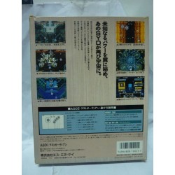 ASO II / ASO 2 (Alpha Mission 2)