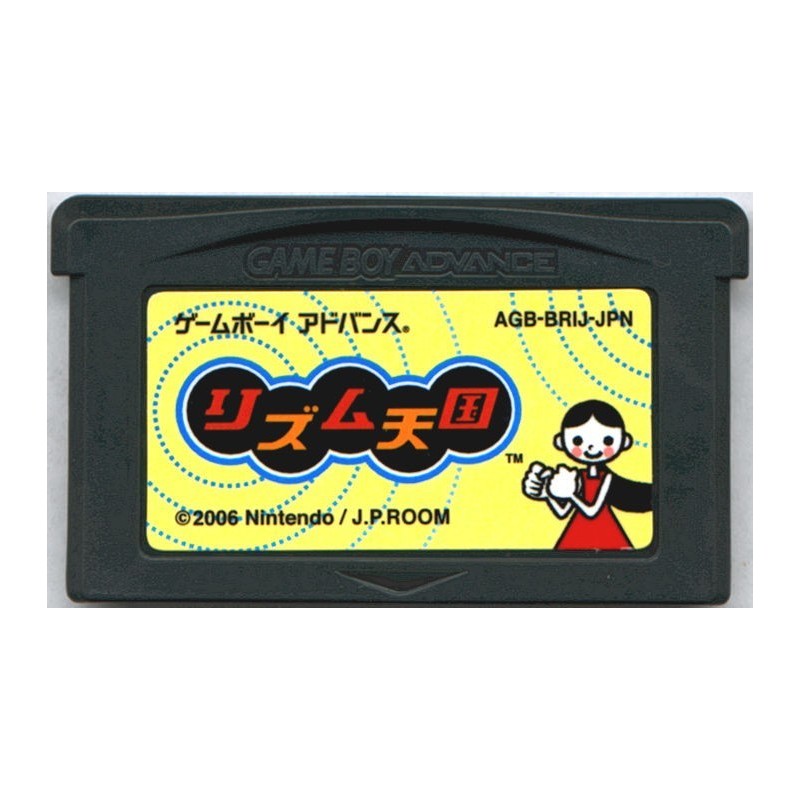 rythm-tengoku-cart-seule