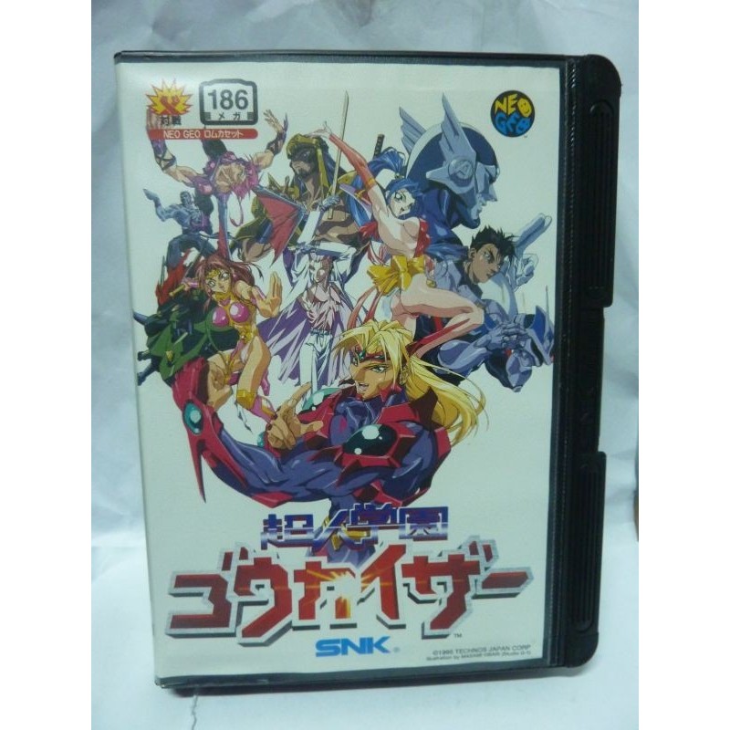VOLTAGE FIGHTER GOCAIZER