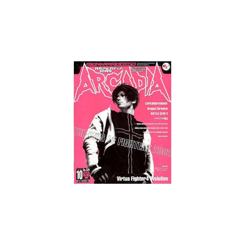 ARCADIA N°29