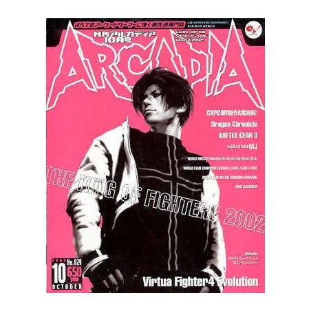 ARCADIA N°29