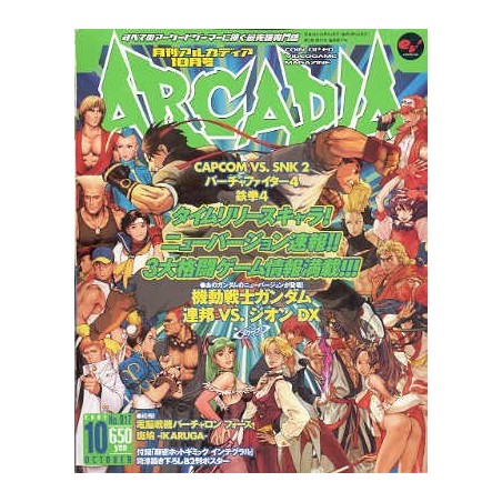 ARCADIA N°17