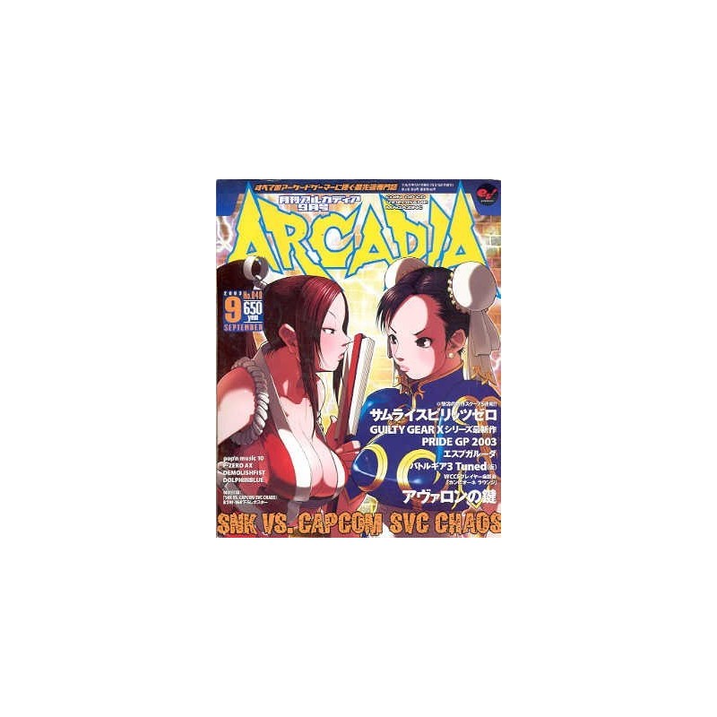 ARCADIA N°40
