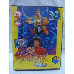 GAN GAN