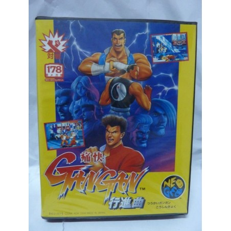 GAN GAN