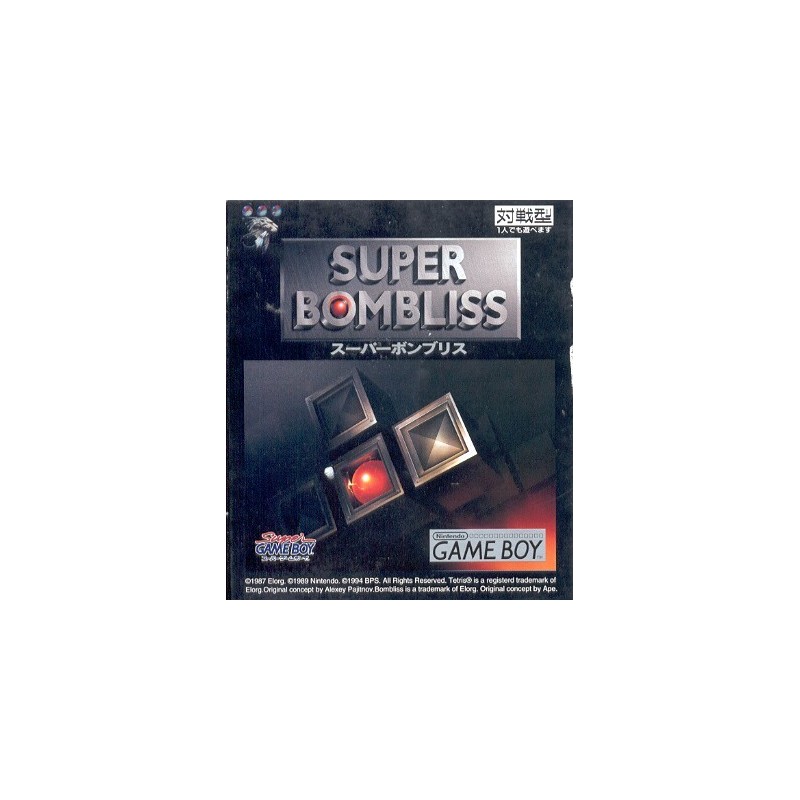 SUPER BOMBLISS