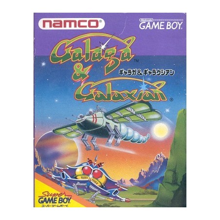 GALAGA & GALAXIAN