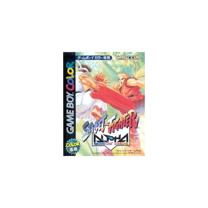 STREET FIGHTER ZERO
