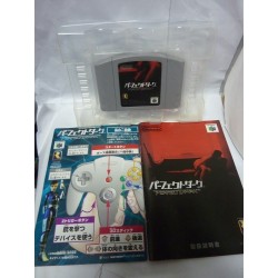 PERFECT DARK Jap 