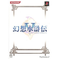 SUIKODEN V BOX COLLECTOR