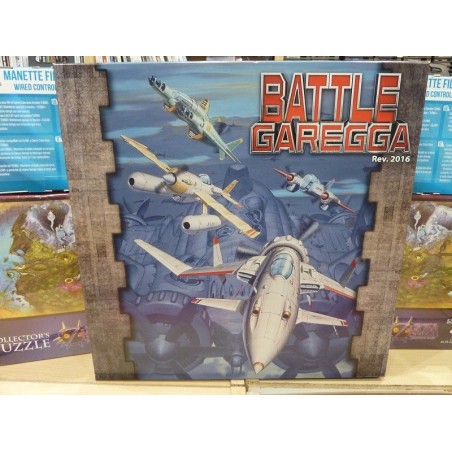 BATTLE GAREGGA PS4 2016 Ed. Limited Run
