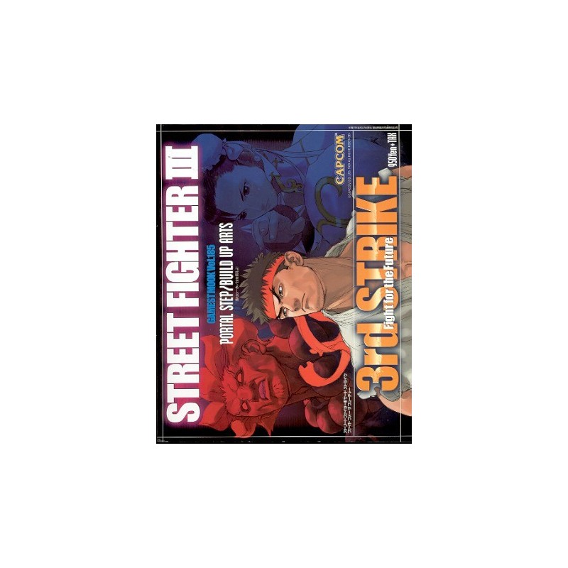 STREET FIGHTER 3 THIRD STRIKE BOOK