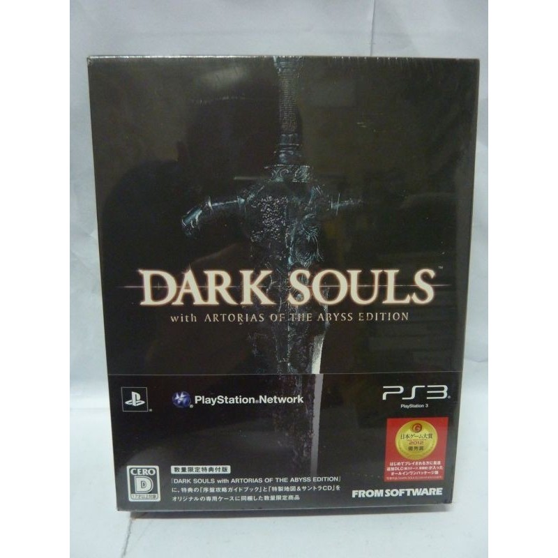 dark-souls-limited-pack-ps3-paluk