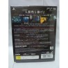 dark-souls-limited-pack-ps3-paluk