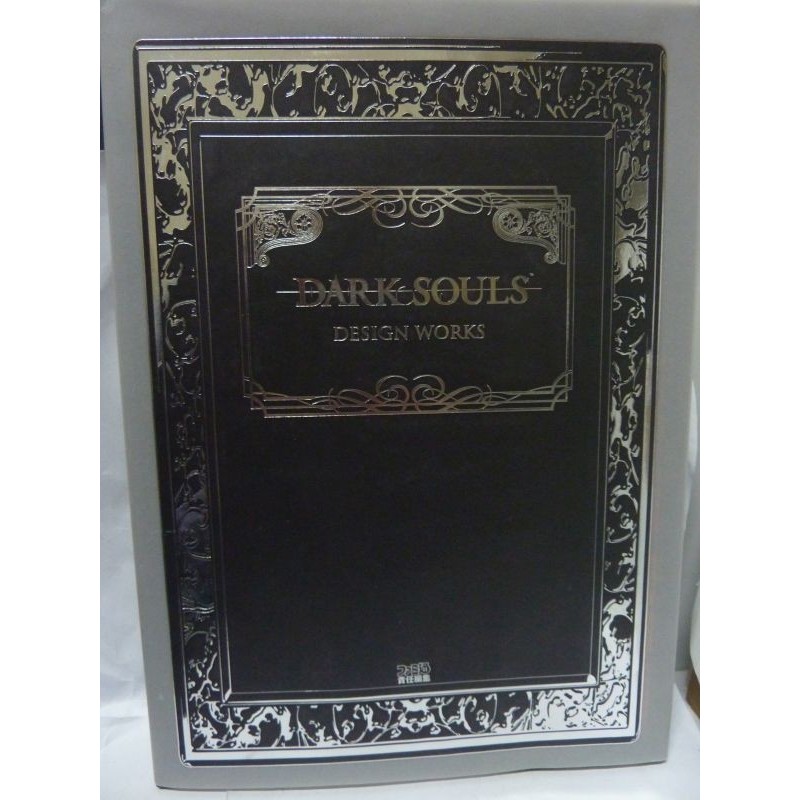 dark-souls-design-works