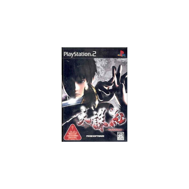 TENCHU KURENAI