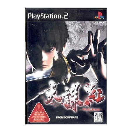 TENCHU KURENAI