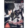 TENCHU KURENAI