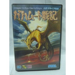 BAHAMUT SENKI