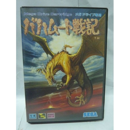 BAHAMUT SENKI