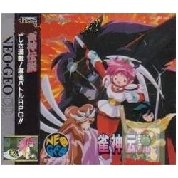 JYANSHIN DENSETSU : QUEST OF JONGMASTER