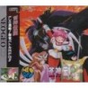 JYANSHIN DENSETSU : QUEST OF JONGMASTER
