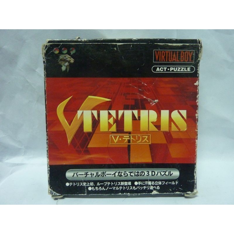 V TETRIS