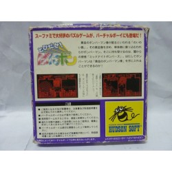 BOMBERMAN
