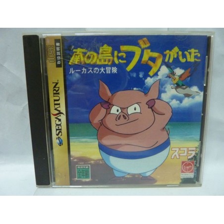 MINAMI NO SHIMA NO BUTA GA ITA