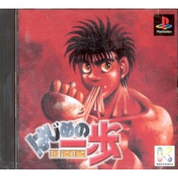 HAJIME NO IPPO : The Fighting