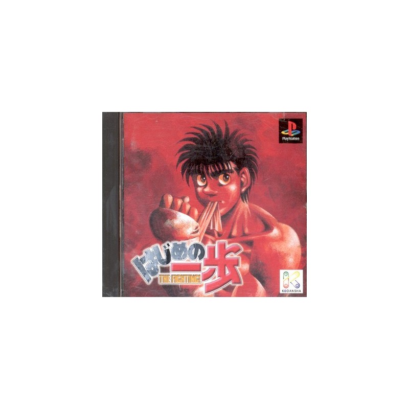 HAJIME NO IPPO : The Fighting
