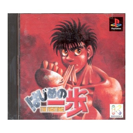 HAJIME NO IPPO : The Fighting